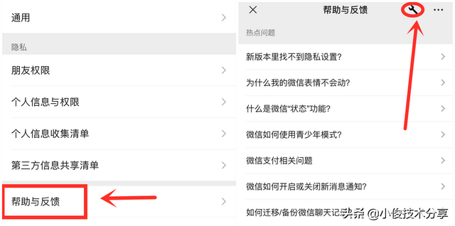 怎样老婆微信信息我也能收到(微信聊天记录终于可以修复了) 微信聊天记录终于可以修复了,再也不怕收不到女朋友的消息了