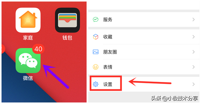 怎样老婆微信信息我也能收到(微信聊天记录终于可以修复了) 微信聊天记录终于可以修复了,再也不怕收不到女朋友的消息了