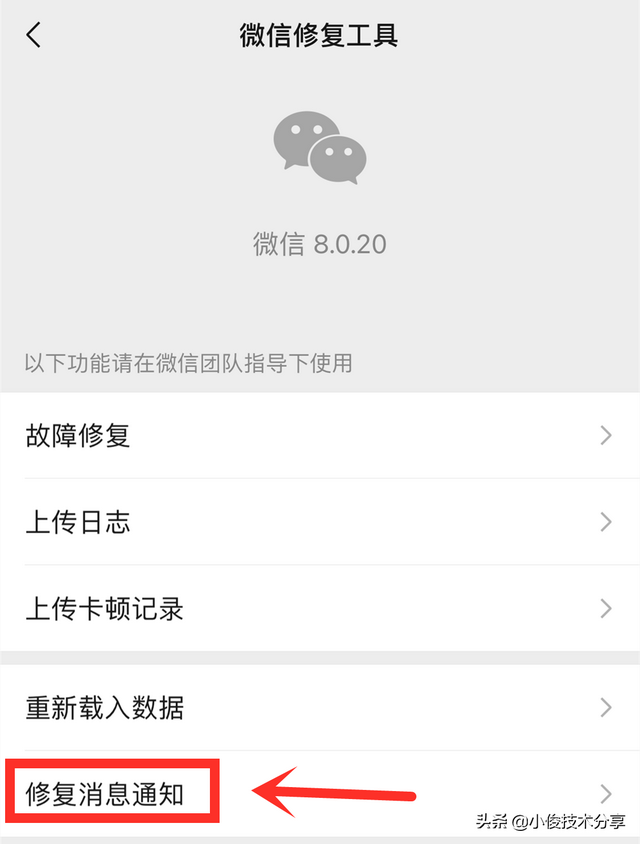 怎样老婆微信信息我也能收到(微信聊天记录终于可以修复了) 微信聊天记录终于可以修复了,再也不怕收不到女朋友的消息了
