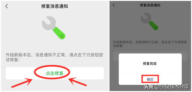 怎样老婆微信信息我也能收到(微信聊天记录终于可以修复了) 微信聊天记录终于可以修复了,再也不怕收不到女朋友的消息了