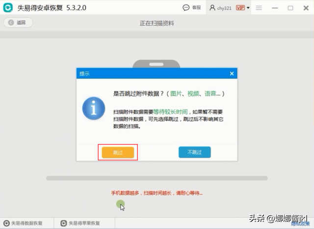 微信按日期查找聊天记录(安卓手机的微信聊天记录怎么恢复) 安卓手机的微信聊天记录怎么恢复