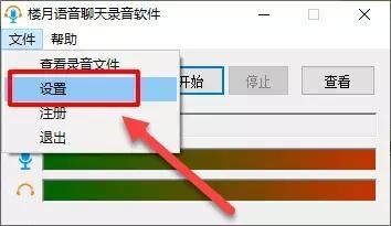 微信语音聊天记录怎么录音(教你微信语音通话如何录音) 教你微信语音通话如何录音
