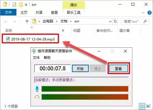 微信语音聊天记录怎么录音(教你微信语音通话如何录音) 教你微信语音通话如何录音