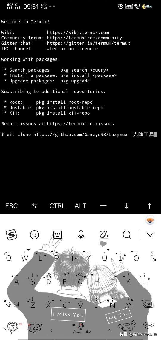 真正的黑客软件手机下载(手机免ROOT安装Laymux黑客工具箱) 手机免ROOT安装Laymux黑客工具箱,这个真不错