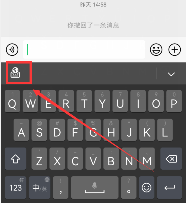 微信怎么查(遇到不认识的汉字) 遇到不认识的汉字,你还要查字典?微信只需2秒就能读出来