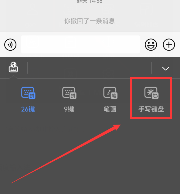 微信怎么查(遇到不认识的汉字) 遇到不认识的汉字,你还要查字典?微信只需2秒就能读出来