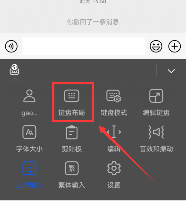微信怎么查(遇到不认识的汉字) 遇到不认识的汉字,你还要查字典?微信只需2秒就能读出来