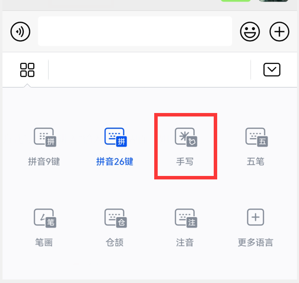 微信怎么查(遇到不认识的汉字) 遇到不认识的汉字,你还要查字典?微信只需2秒就能读出来