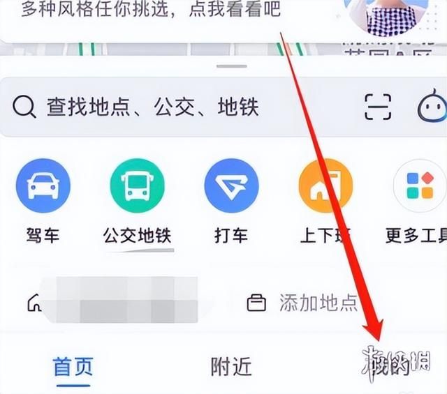 免费查老婆手机位置(手机怎么定位对方的手机所在位置学会这招) 手机怎么定位对方的手机所在位置?学会这招,定位再也不用愁