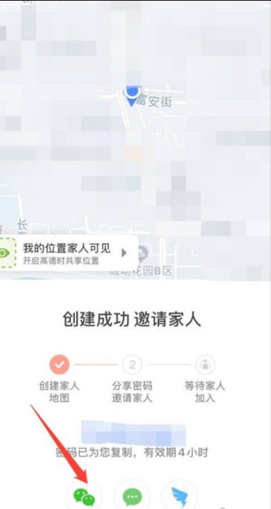 免费查老婆手机位置(手机怎么定位对方的手机所在位置学会这招) 手机怎么定位对方的手机所在位置?学会这招,定位再也不用愁
