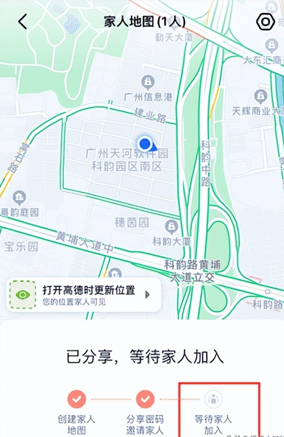 免费查老婆手机位置(手机怎么定位对方的手机所在位置学会这招) 手机怎么定位对方的手机所在位置?学会这招,定位再也不用愁