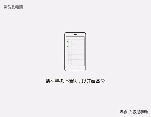 微信电脑版聊天记录备份(电脑版微信聊天记录怎么备份微信电脑版聊天记录备份) 电脑版微信聊天记录怎么备份?微信电脑版聊天记录备份