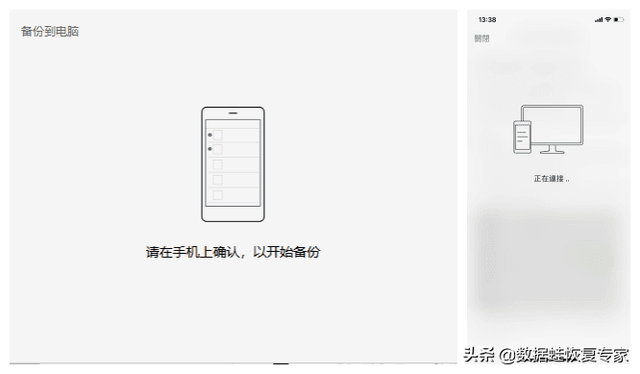电脑微信备份聊天记录(微信聊天记录怎么备份到电脑已解决) 微信聊天记录怎么备份到电脑(已解决)