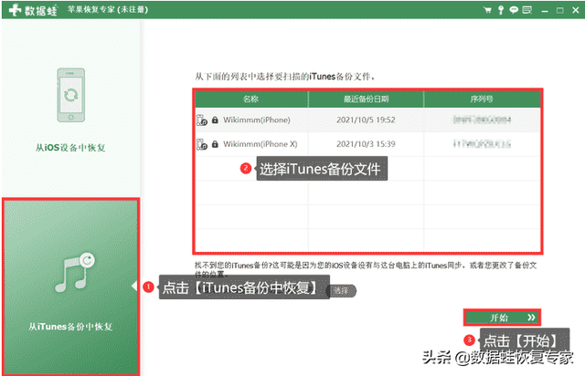 电脑微信备份聊天记录(微信聊天记录怎么备份到电脑已解决) 微信聊天记录怎么备份到电脑(已解决)