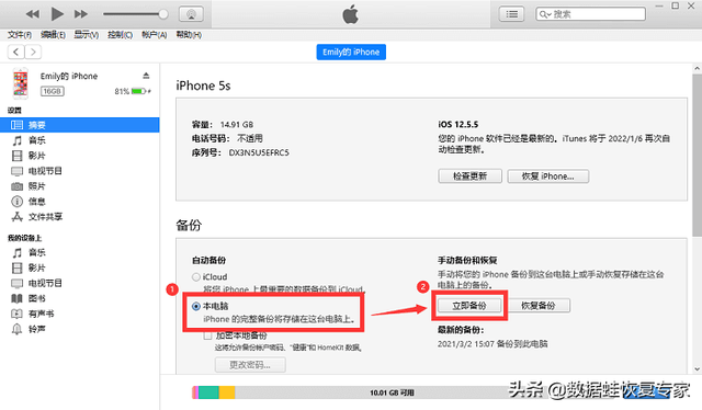 电脑微信备份聊天记录(微信聊天记录怎么备份到电脑已解决) 微信聊天记录怎么备份到电脑(已解决)