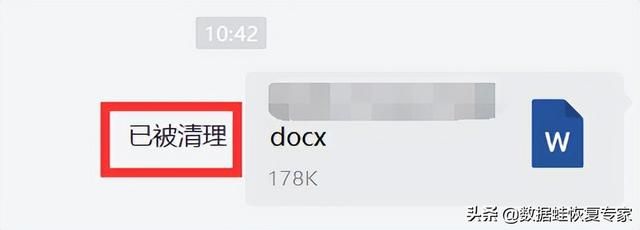 微信文件过期了怎么办(微信文件过期怎么恢复推荐3个广受好评的方法) 微信文件过期怎么恢复?推荐3个广受好评的方法