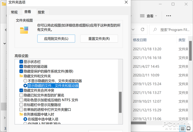 微软商店的App都装在哪？教你打开Win11 App路径