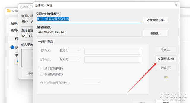 微软商店的App都装在哪？教你打开Win11 App路径
