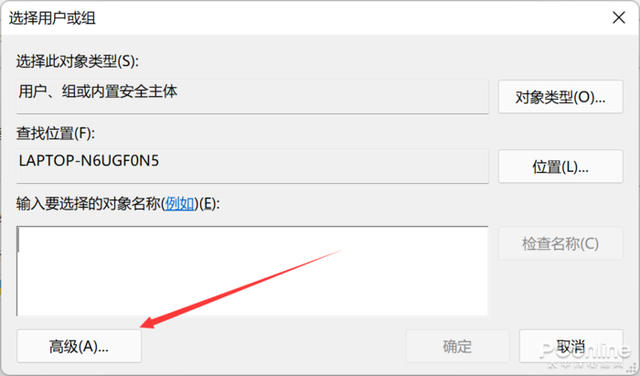 微软商店的App都装在哪？教你打开Win11 App路径