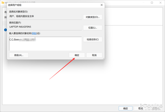 微软商店的App都装在哪？教你打开Win11 App路径
