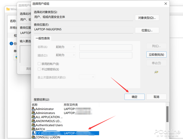 微软商店的App都装在哪？教你打开Win11 App路径