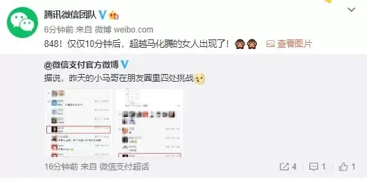 微信支付分(微信支付分全面上线) 微信支付分全面上线,分高到底有啥用?