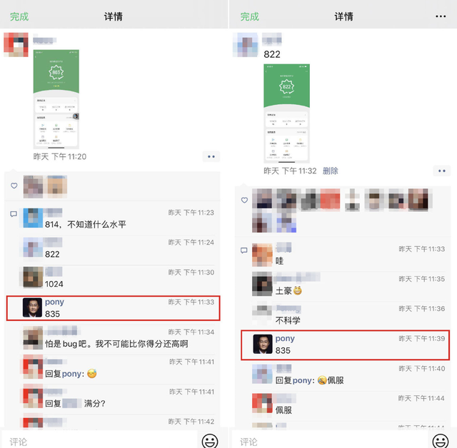 微信支付分(微信支付分全面上线) 微信支付分全面上线,分高到底有啥用?