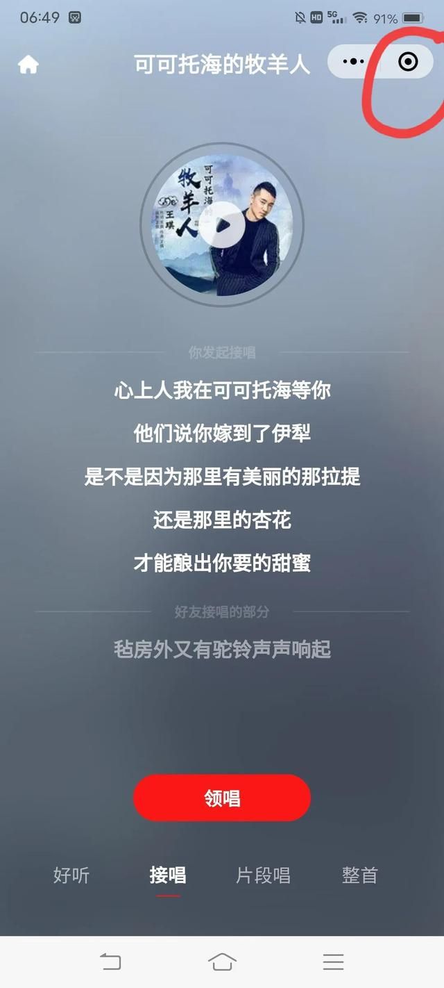 搜微信(教你正确开启微信搜索功能可以搜到任何想看的内容) 教你正确开启微信搜索功能?可以搜到任何想看的内容,太实用了