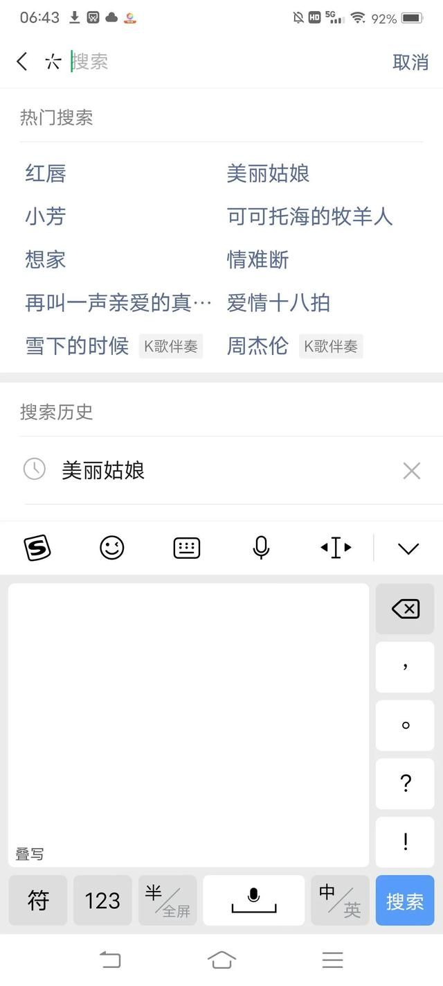 搜微信(教你正确开启微信搜索功能可以搜到任何想看的内容) 教你正确开启微信搜索功能?可以搜到任何想看的内容,太实用了