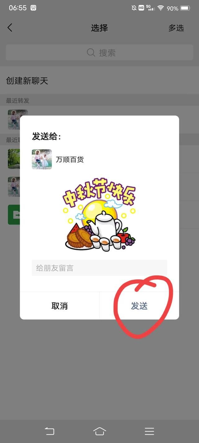 搜微信(教你正确开启微信搜索功能可以搜到任何想看的内容) 教你正确开启微信搜索功能?可以搜到任何想看的内容,太实用了