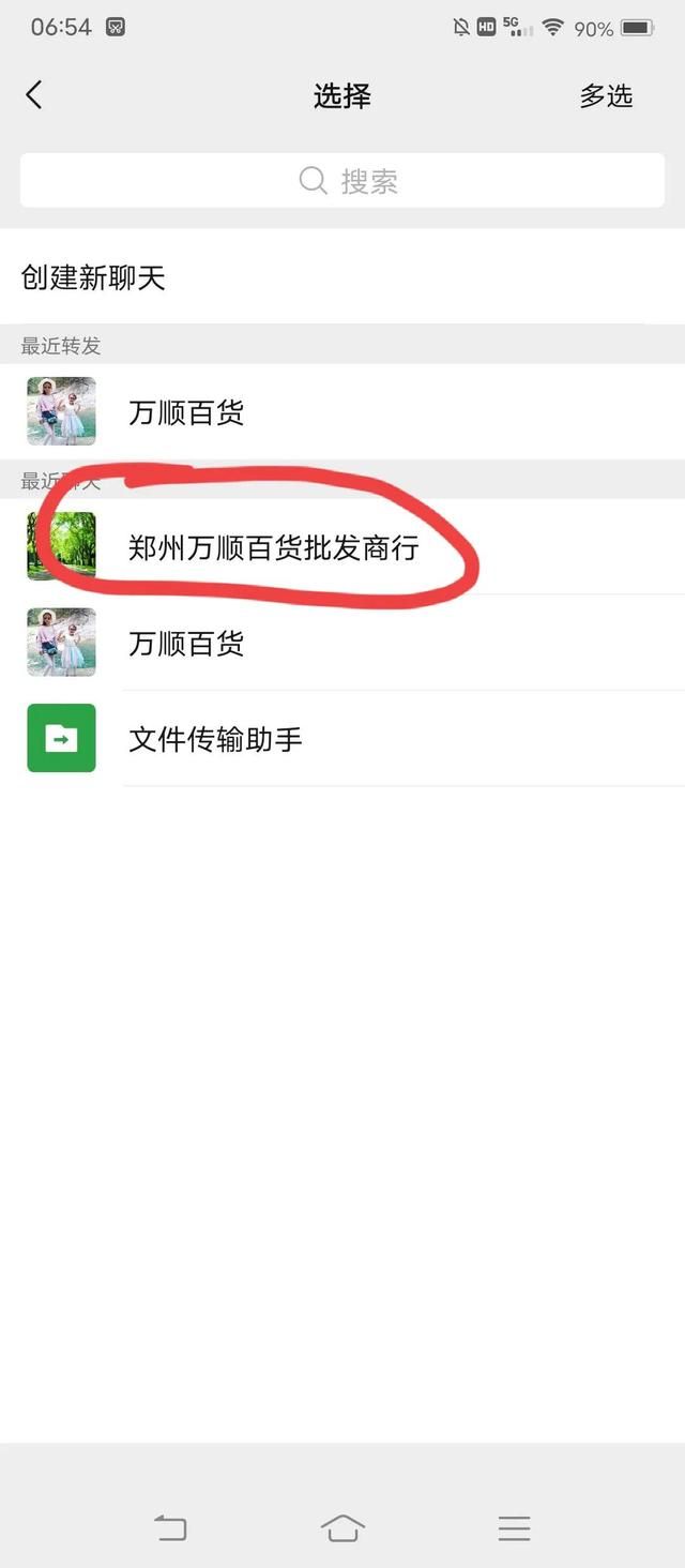 搜微信(教你正确开启微信搜索功能可以搜到任何想看的内容) 教你正确开启微信搜索功能?可以搜到任何想看的内容,太实用了