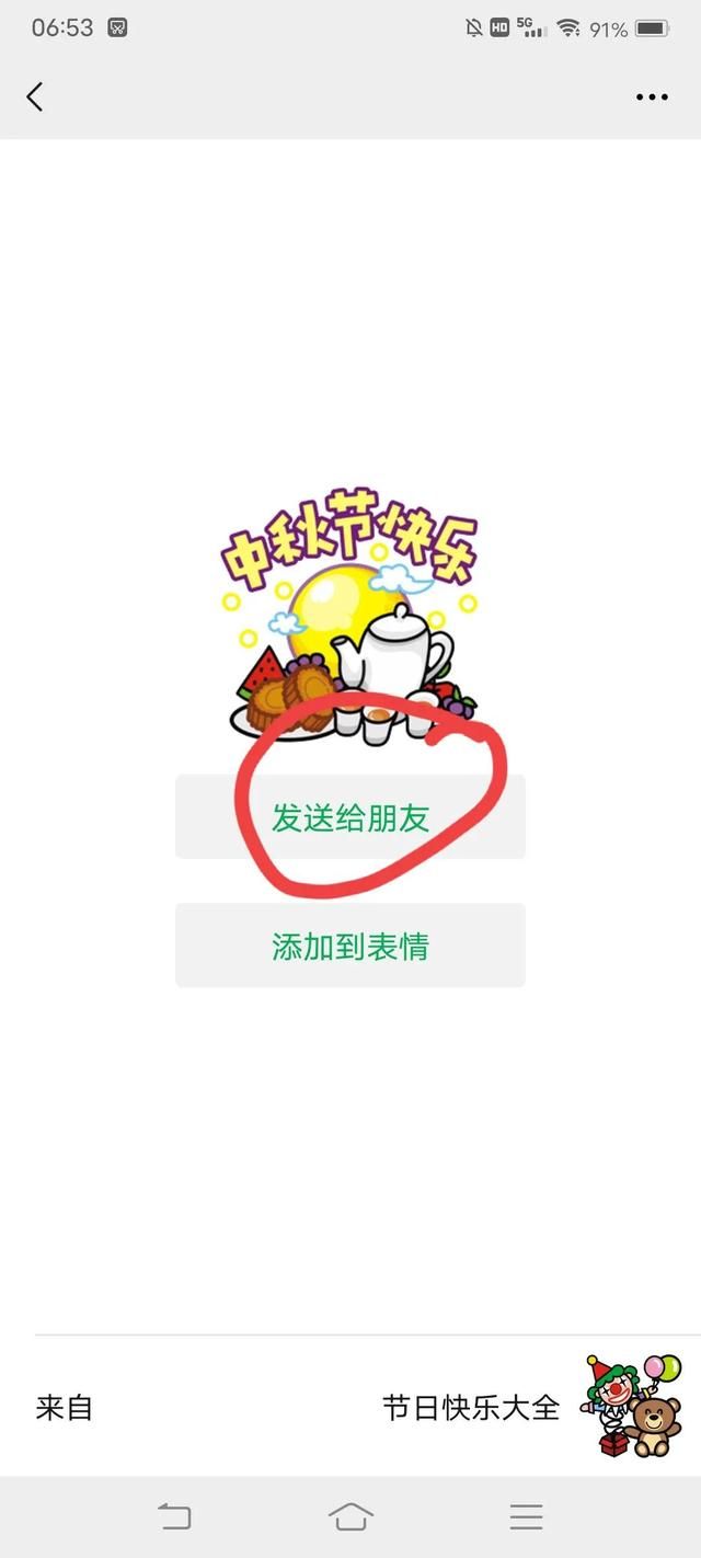 搜微信(教你正确开启微信搜索功能可以搜到任何想看的内容) 教你正确开启微信搜索功能?可以搜到任何想看的内容,太实用了