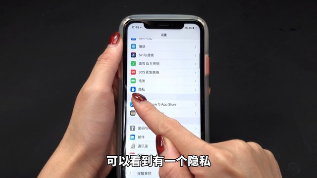 定位老公位置(手机定位很简单) 手机定位很简单,打开手机设置,立刻知道对方去过哪里,学到了
