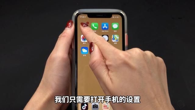 定位老公位置(手机定位很简单) 手机定位很简单,打开手机设置,立刻知道对方去过哪里,学到了