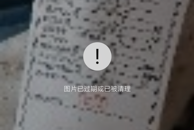 微信交易记录删除怎么恢复(恢复聊天记录找回已删除好友微信号微信这些小技巧赶紧收藏) 恢复聊天记录、找回已删除好友微信号…微信这些小技巧赶紧收藏