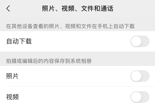 微信交易记录删除怎么恢复(恢复聊天记录找回已删除好友微信号微信这些小技巧赶紧收藏) 恢复聊天记录、找回已删除好友微信号…微信这些小技巧赶紧收藏