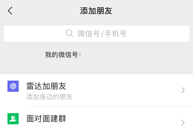 微信交易记录删除怎么恢复(恢复聊天记录找回已删除好友微信号微信这些小技巧赶紧收藏) 恢复聊天记录、找回已删除好友微信号…微信这些小技巧赶紧收藏