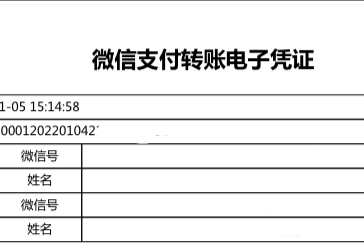 微信交易记录删除怎么恢复(恢复聊天记录找回已删除好友微信号微信这些小技巧赶紧收藏) 恢复聊天记录、找回已删除好友微信号…微信这些小技巧赶紧收藏