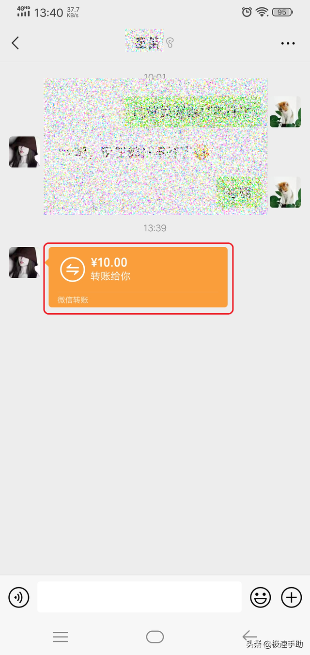 微信转账如何退回对方(微信收到来自好友的转账怎么立即退回去一个操作直接退回) 微信收到来自好友的转账怎么立即退回去?一个操作直接退回