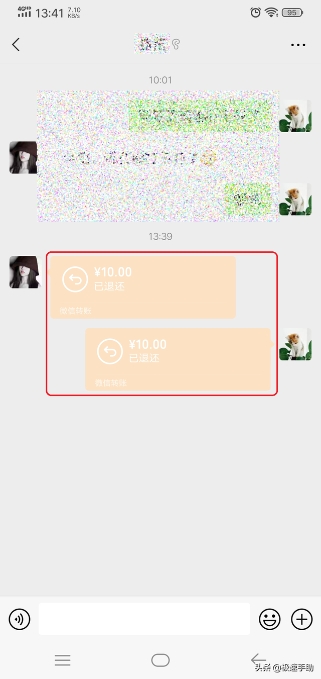 微信转账如何退回对方(微信收到来自好友的转账怎么立即退回去一个操作直接退回) 微信收到来自好友的转账怎么立即退回去?一个操作直接退回