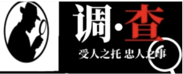 饱受“情感问题”困扰，丈夫花2400元偷查妻子聊天记录发现……