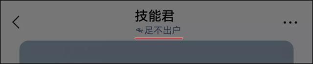 微信运动怎么计算步数(微信步数可以设置状态了) “微信步数”可以设置状态了,还有动态“爱心”效果
