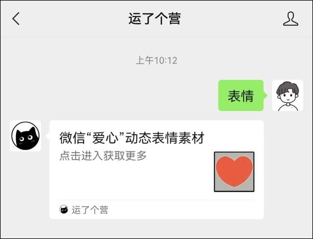 微信运动怎么计算步数(微信步数可以设置状态了) “微信步数”可以设置状态了,还有动态“爱心”效果