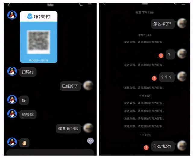 微信聊天记录查询(微信聊天记录花钱就能查到官方亲自下场回应) 微信聊天记录花钱就能查到?官方亲自下场回应