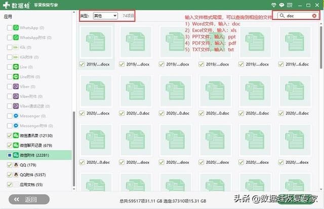手机微信过期文件怎么恢复(微信文件已过期或被清理怎么办这两招超级简单高效) 微信文件已过期或被清理怎么办?这两招超级简单高效