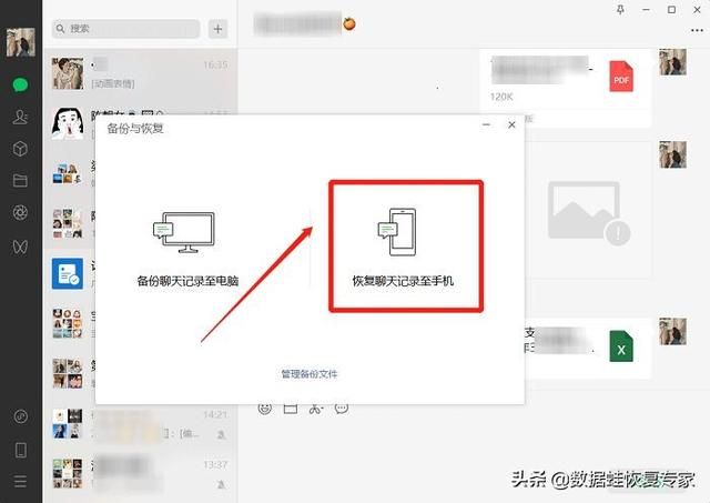 手机微信过期文件怎么恢复(微信文件已过期或被清理怎么办这两招超级简单高效) 微信文件已过期或被清理怎么办?这两招超级简单高效