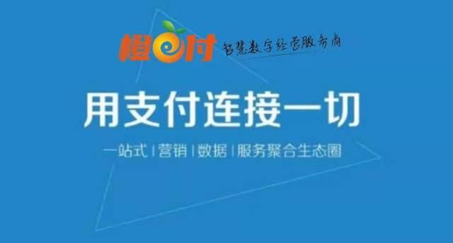 微信服务商申请流程(支付宝微信服务商申请攻略来啦) 支付宝微信服务商申请攻略来啦