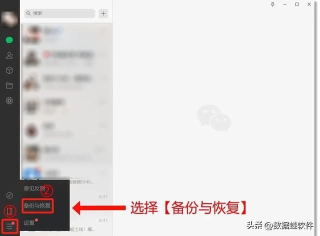 微信按日期查找聊天记录(微信删除聊天记录怎么恢复用这两个软件就搞定了) 微信删除聊天记录怎么恢复?用这两个软件就搞定了