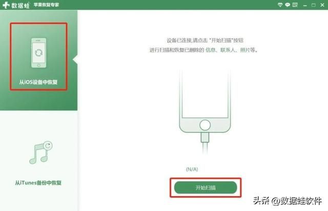 微信按日期查找聊天记录(微信删除聊天记录怎么恢复用这两个软件就搞定了) 微信删除聊天记录怎么恢复?用这两个软件就搞定了