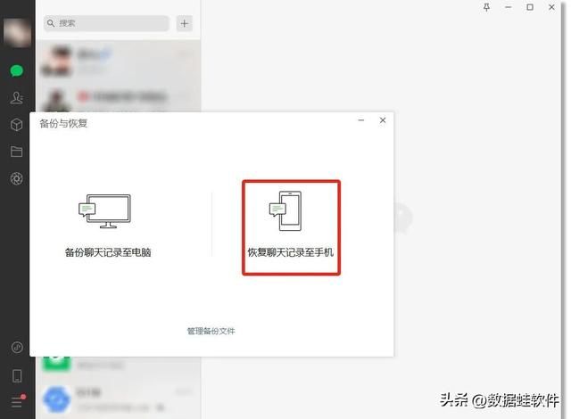 微信按日期查找聊天记录(微信删除聊天记录怎么恢复用这两个软件就搞定了) 微信删除聊天记录怎么恢复?用这两个软件就搞定了